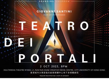 HKNME: Teatro dei Portali by Giovanni Santini