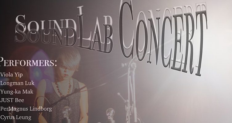 SoundLab concert with Viola Yip