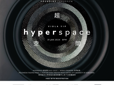 SoundLab Presents Hyperspace 超空間 by Viola Yip