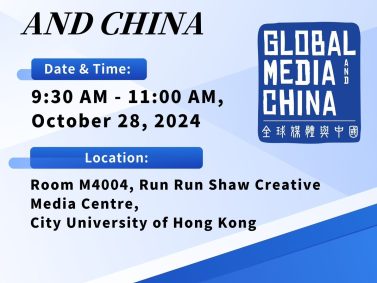 Dialogue: Global Media and China