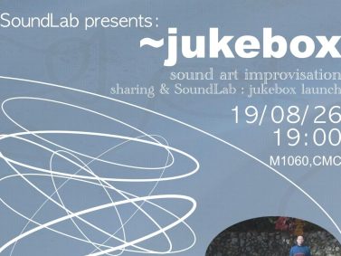SoundLab presents: ~jukebox with 龢wo4
